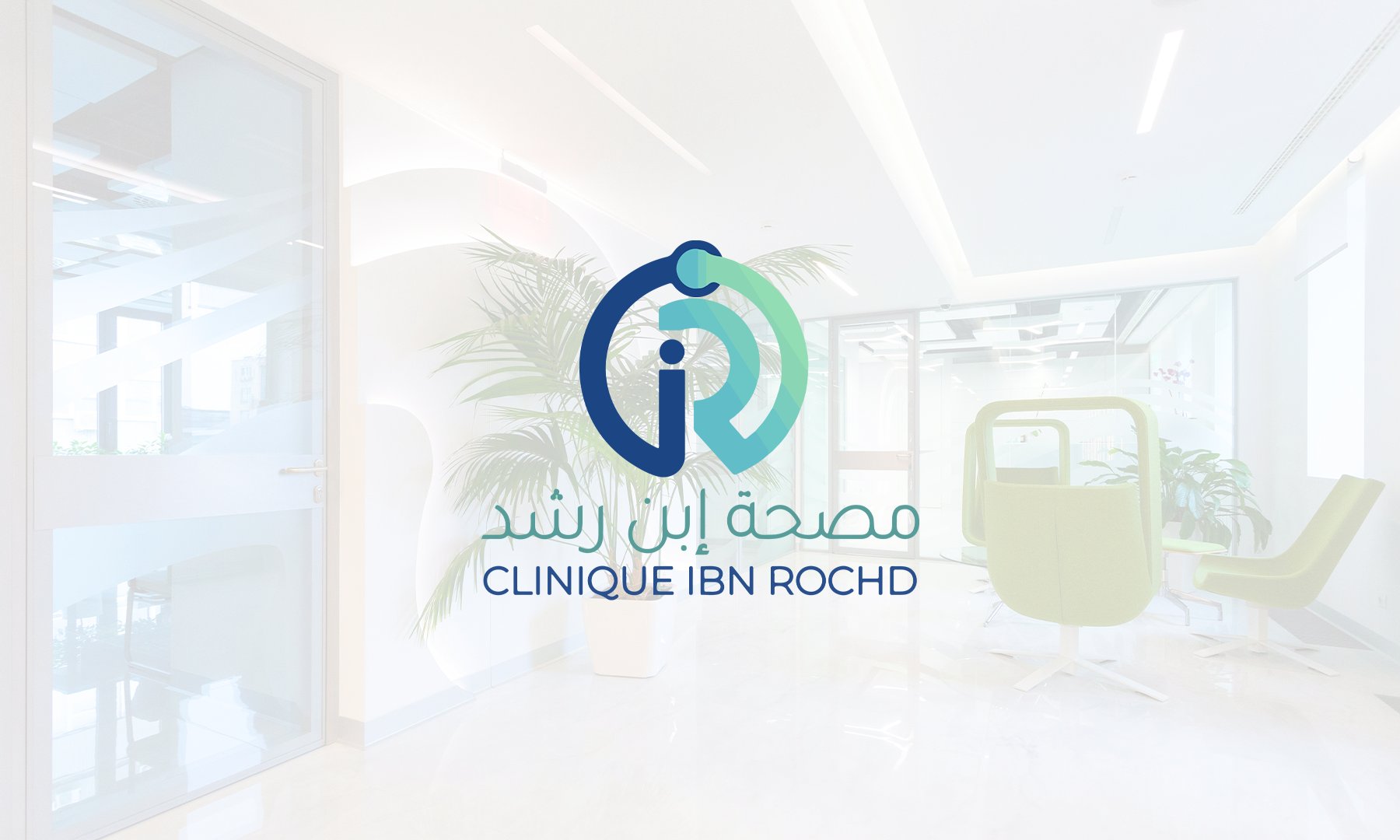 Logo Clinique ibn rochd bande
